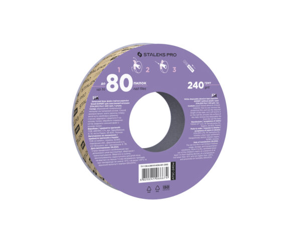 Wymienna Taśma Ścierna Biała PapmAm EXPERT Do Plastikowego Pudełka ATSC-240 - STALEKS